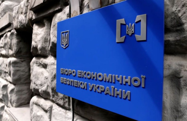 Кабмін хоче вдосконалити правове регулювання діяльності Бюро економічної безпеки — законопроект