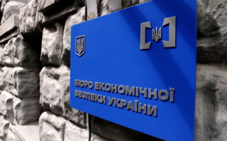 Кабмін хоче вдосконалити правове регулювання діяльності Бюро економічної безпеки — законопроект