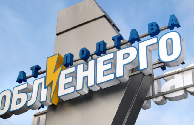 Полтавщина отключена от единой энергосистемы после атаки РФ 8 ноября, – Полтаваоблэнерго