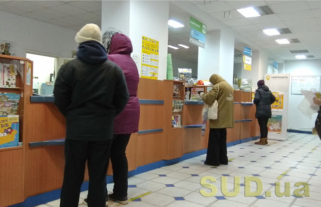 Пенсии в Украине: сколько доплатят за сверхурочный стаж и кто имеет право