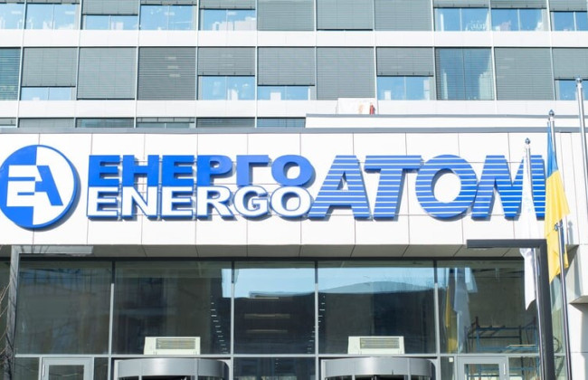 У справі «Мідас» ВАКС обрав запобіжний захід виконавчому директору з фізичного захисту «Енергоатому»