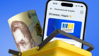 В Украине выплатят рекордную сумму Нацкэшбека за август