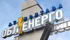 Полтавщина отключена от единой энергосистемы после атаки РФ 8 ноября, – Полтаваоблэнерго