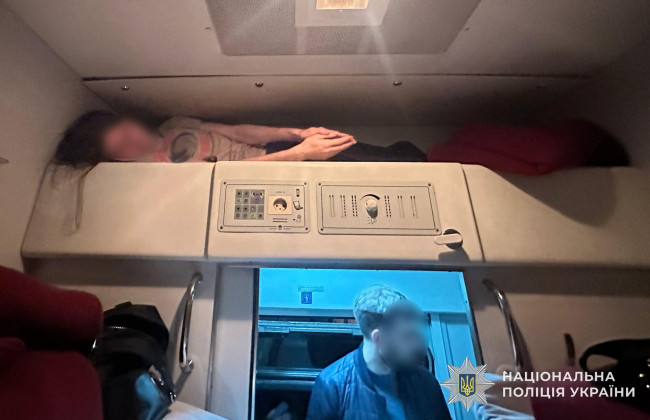 На Львівщині затримали провідників, які сховали військовозобов’язаного у вагоні потяга