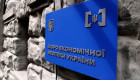 Кабмін хоче вдосконалити правове регулювання діяльності Бюро економічної безпеки — законопроект