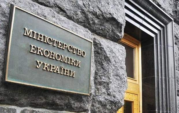 Минэкономики хочет изменить правила мониторинга назначенных органов по оценке соответствия