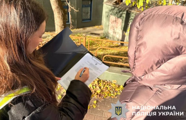 В Киеве разоблачили частного нотариуса и киевлянку, которые оформили право собственности на земли природно-заповедного фонда