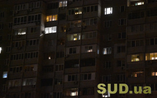 Оприлюднили графік відключення світла у Києві на 14 листопада
