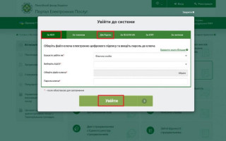 Оцифровка трудовой книги: пошаговая инструкция для тех, кто за пределами Украины