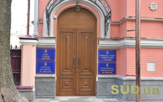 Есть проблемы в финансировании и организационном обеспечении судов — Счетная палата проанализировала деятельность ГСА