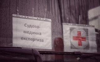 В Украине готовятся запустить в работу Единый центр идентификации тел погибших