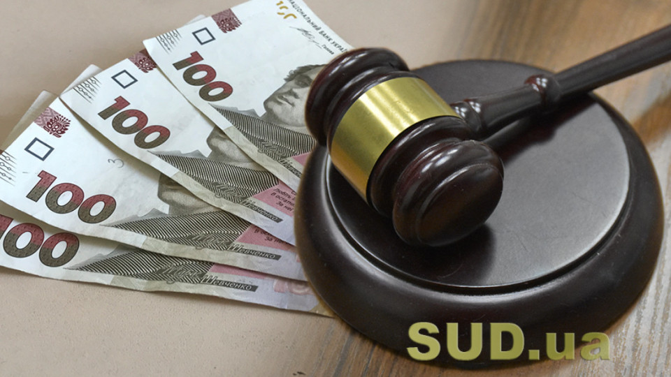 Судебный сбор или штраф могут вернуть плательщику — Казначейство обновило требования к проверке платежных документов