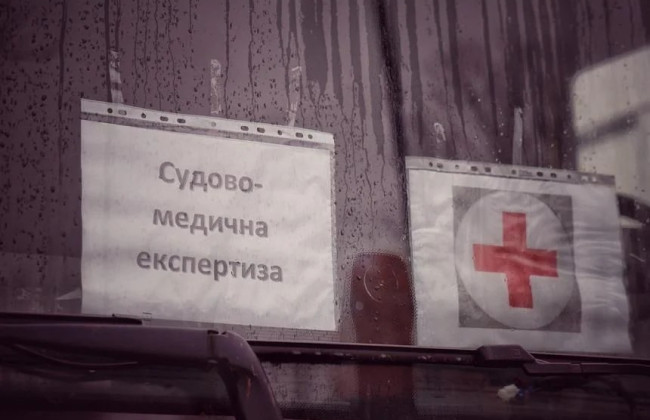 В Украине готовятся запустить в работу Единый центр идентификации тел погибших