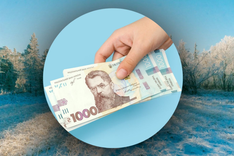 На що можна витратити 1000 грн «Зимової підтримки» — список