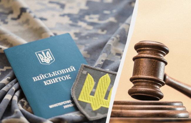 «Броня» на продажу: в Кропивницком вынесли приговор псевдоволонтерам, зарабатывавшим на страхе мобилизации