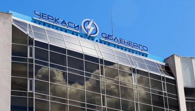 Иск о неучтенной электроэнергии оставлен без рассмотрения из-за ненадлежащей юрисдикции — детали дела