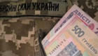 У ТЦК нагадали, які є пільги на оплату комуналки для родин ветеранів