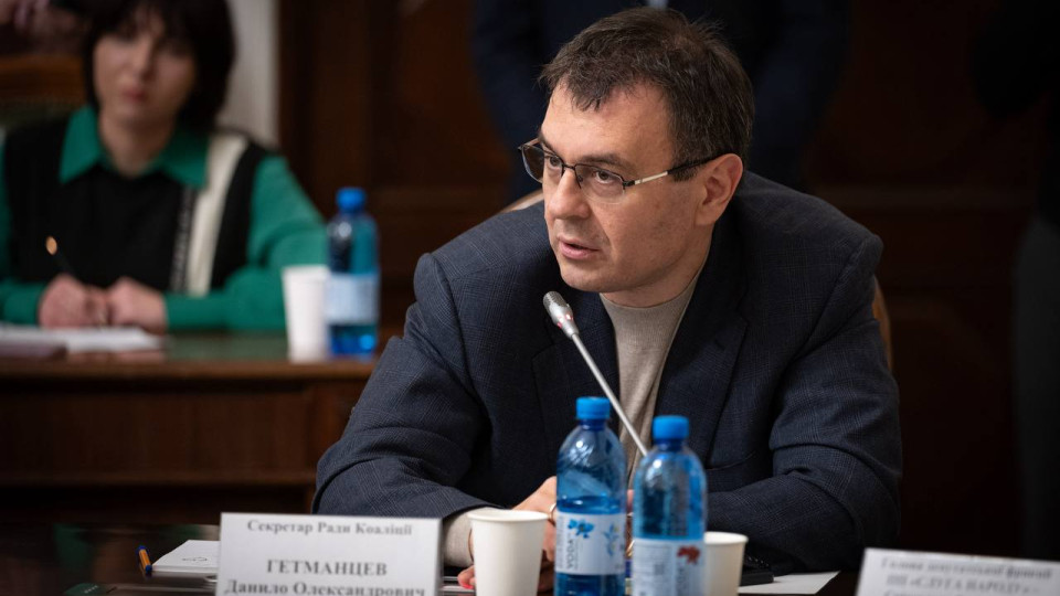 Гетманцев раскритиковал действующую пенсионную формулу: украинцы недополучают почти 20% пенсии