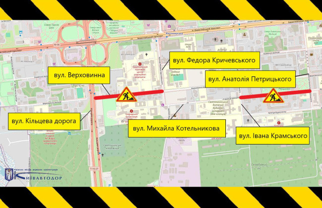 В Киеве на неделю ограничат движение на Верховинной и Котельникова