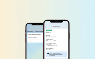 Сьогодні останній день подачі заявок на програму «Пакунок школяра»