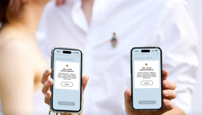 Скільки часу потрібно, щоб одружитися онлайн – пояснив Мін’юст