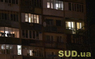 Від 1 до 3,5 черг: як вимикатимуть світло 16 листопада