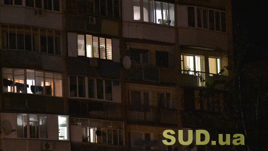 Від 1 до 3,5 черг: як вимикатимуть світло 16 листопада