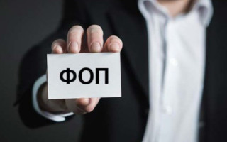 Могут ли ФЛП делать благотворительные взносы с предпринимательского счета — разъяснение