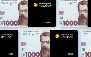 Дія прийняла понад 2,5 млн заявок на «Зимову підтримку» – Зеленський анонсував старт через Укрпошту