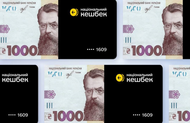 Дія приняла более 2,5 млн заявок на «Зимнюю поддержку» – Зеленский анонсировал старт через Укрпочту