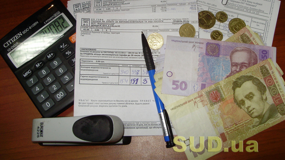 Тарифы на коммуналку в Украине выросли на 2,4% за год – что подорожало больше всего