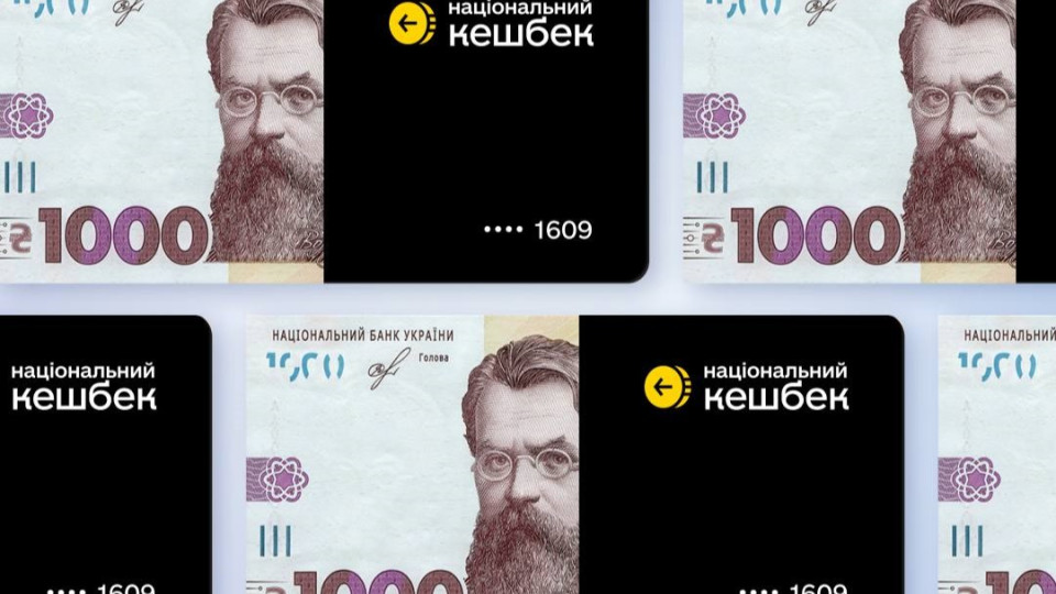 Дія прийняла понад 2,5 млн заявок на «Зимову підтримку» – Зеленський анонсував старт через Укрпошту