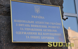 АРМА розпочало системне перезавантаження — що планується