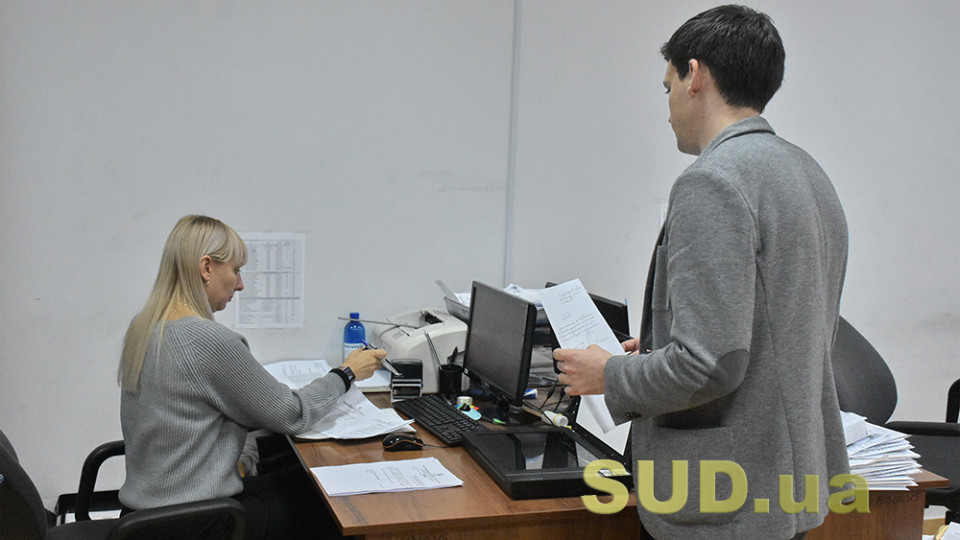 У судах виник дисбаланс оплати праці – РСУ розкритикувала нову систему класифікації посад держслужби