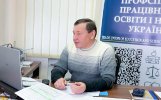 В Украине хотят увеличить нагрузку на учителей — профсоюз