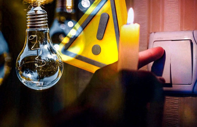 Відключення світла в Києві та Київській області: графік на 17 листопада
