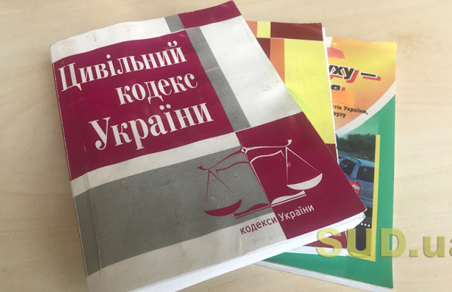 Рекодификация Гражданского кодекса Украины: как в Раде хотят изменить нормы о форме сделок
