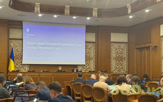 Касаційний цивільний суд у складі Верховного Суду обирає нового голову — текстова трансляція