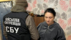 СБУ задержала агентку ГРУ РФ, которая устанавливала «ретрансляторы» для навигации российских дронов и ракет в Сумской области