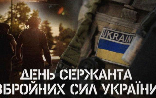 18 листопада – яке сьогодні свято та головні події