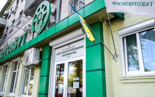 Відсутність договору не звільняє від оплати – суд стягнув понад 12 тисяч боргу за світло з побутового споживача