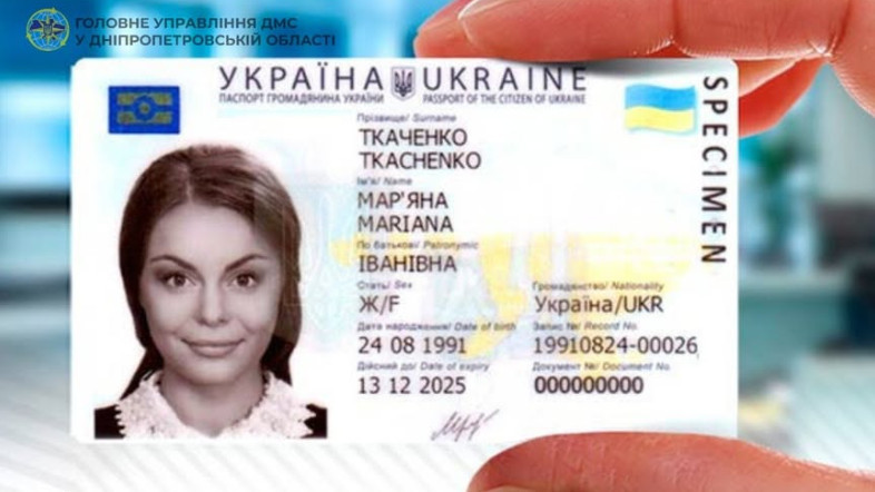 Обязательно ли оформлять паспорт в 14 лет — разъяснение