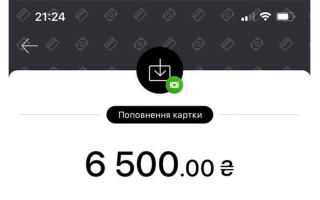 Хто отримає 6500 гривень у рамках «Зимової підтримки» — список