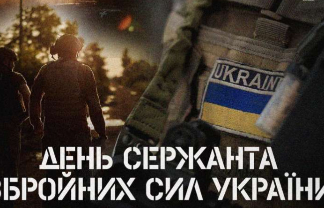 18 ноября – какой сегодня праздник и главные события