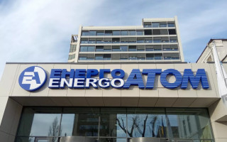 Кабмін оголосив конкурс до наглядової ради Енергоатому