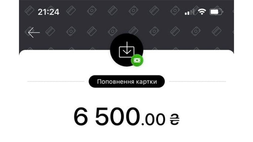 Кто получит 6500 гривен в рамках «Зимней поддержки» — список