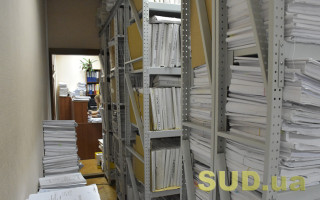 До яких документів застосовуються вимоги щодо 1825-денного мінімального строку зберігання документів — роз’яснення