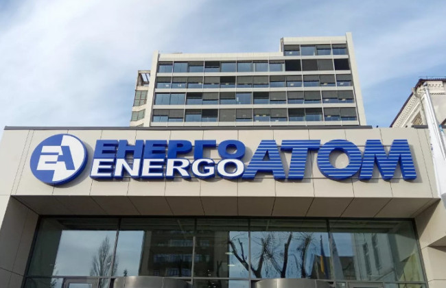 Кабмін оголосив конкурс до наглядової ради Енергоатому