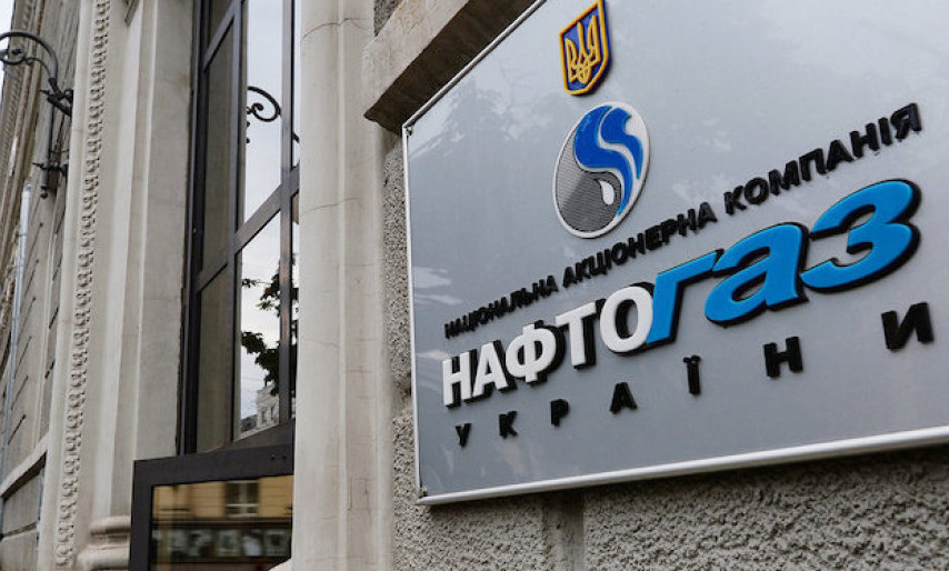 Кабмін оголосив конкурс на посади членів наглядової ради Нафтогазу, — Юлія Свириденко