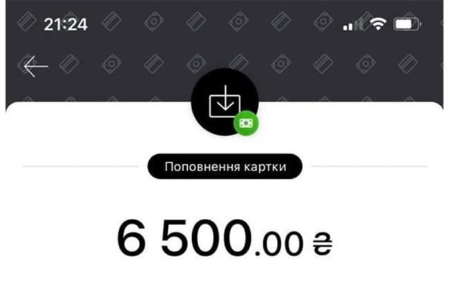 Кто получит 6500 гривен в рамках «Зимней поддержки» — список